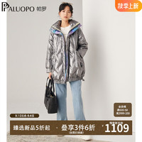 帕罗（PALUOPO）2024冬季厚款羽绒服保暖长袖亮面大口袋收腰显瘦外套女90鸭绒 银灰 L/165/88A