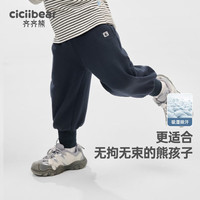 齐齐熊 cicibear齐齐熊 cicibear男童针织裤春秋款卫裤宝宝休闲裤儿童裤子 风向蓝 110cm