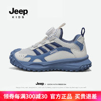 Jeep 吉普 童鞋透气软底低帮女童跑步鞋子2024春季一脚蹬儿童运动鞋 灰兰 36码 鞋内长约22.8cm