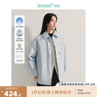 茵曼（INMAN）防泼水白鸭绒时尚衬衫式轻羽绒服2024冬女装休闲保暖外套上衣 浅水蓝 M