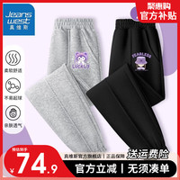 真维斯儿童束脚长裤秋季女孩薄款打底裤女童时尚韩版分割卫裤 【2条休闲裤】灰色/猫+黑色/女孩 120