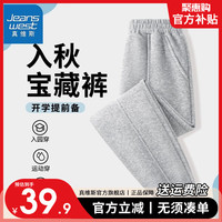 真维斯儿童束脚长裤秋季女孩薄款打底裤女童时尚韩版分割卫裤 【1条休闲裤】灰色 120