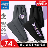 真维斯儿童束脚长裤秋季女孩薄款打底裤女童时尚韩版分割卫裤 【2条休闲裤】高级灰+黑色 120