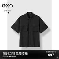 GXG男装 双色口袋设计简约休闲短袖衬衫男24年秋季G24X233033 黑色 180/XL