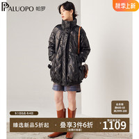 帕罗（PALUOPO）2024冬季厚款羽绒服保暖长袖亮面大口袋收腰显瘦外套女90鸭绒 黑色 M/160/84A
