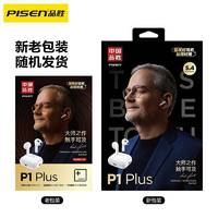 PISEN 品胜 P1新品P1Plus大师调音真无线蓝牙耳机高保真音质舒适降噪耳机