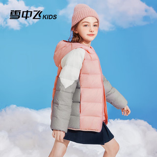 雪中飞kids童装儿童羽绒服2024冬季女童中大童男童拼色面包服 丁香粉 170