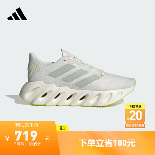 adidas「洞能跑鞋」SWITCH FWD 2随心畅跑舒适跑步鞋女子阿迪达斯 粉白/亚麻绿/脉冲酸橙绿 40