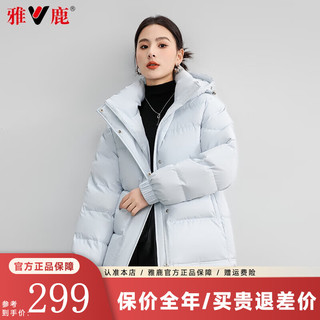 雅鹿短款羽绒服女士简约气质2024冬季纯色连帽保暖冬装宽松休闲外套女 蓝色 XL