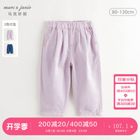 马克珍妮 marc & janie女童萌趣可爱牛仔萝卜裤休闲裤儿童裤子秋装241302 淡紫 90cm