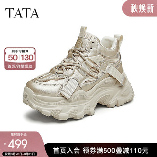 他她（TATA）厚底休闲老爹鞋女鞋增高高帮运动鞋2024秋季CCS01CM4 浅金/米 35