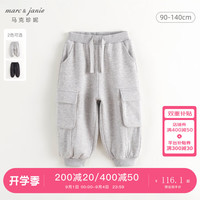 马克珍妮 marc & janie男童大口袋休闲运动裤儿童裤子束脚裤卫裤秋装241228 浅麻灰 140cm