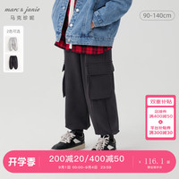 马克珍妮 marc & janie男童大口袋休闲运动裤儿童裤子束脚裤卫裤秋装241228 石灰 110cm