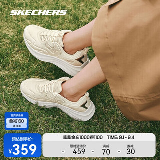 SKECHERS 斯凯奇 低帮系带厚底增高百搭休闲运动鞋子117513