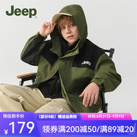 Jeep吉普童装儿童外套2024秋冬季中大童男女童冲锋衣防风运动外套 军绿-单外套 150cm【身高145-155】