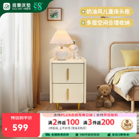 雅兰床头柜现代简约卧室收纳储物柜皮质轻奢精致床头柜 奶糖-白色 31*41*47cm