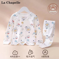 LA CHAPELLE MINI 拉夏贝尔儿童宝宝秋衣秋裤男女童内衣套装纯棉春秋小童家居服睡衣 太空人 130