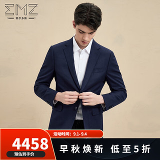 鄂尔多斯EMZ【100%山羊绒】24秋冬西服套装轻奢质感商务套西西服 藏青A版 46