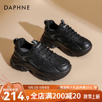 达芙妮（DAPHNE）达芙妮老爹鞋女2024厚底增高女鞋通勤休闲小白鞋轻便LPP 黑色 36