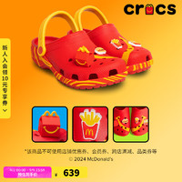 卡骆驰crocs x 麦当劳开心经典洞洞鞋成人款210554 彩色-90H 39(240mm)