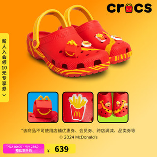 卡骆驰crocs x 麦当劳开心经典洞洞鞋成人款|210554 彩色-90H 36/37(220mm)