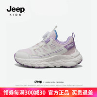 Jeep 吉普 男童旋钮扣运动鞋2024年春秋季女童跑步鞋小白鞋子儿童鞋 粉紫 34码 鞋内长约21.8cm