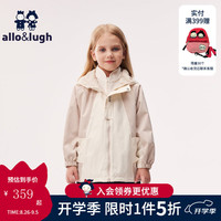 allo&lugh【三防工艺】阿路和如24年秋冬男童风衣外套二件套装马甲女童 卡其色 110cm