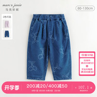 马克珍妮 marc & janie女童萌趣可爱牛仔萝卜裤休闲裤儿童裤子秋装241302 牛仔蓝 110cm