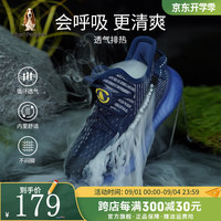 暇步士童鞋儿童椰子鞋24春秋网面透气软底轻便跑步鞋运动鞋 HP4243蓝色 29码 适合脚长18.1cm