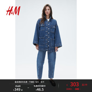 H&M2024秋季女装时尚休闲百搭腰部绑带牛仔外套1208391 牛仔蓝 160/88 S