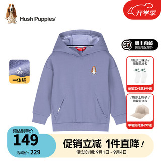 暇步士（Hush Puppies）童装儿童男女童秋冬季休闲百搭柔软舒适卫衣 雾蓝紫 C款偏厚款 155cm(偏大半码)