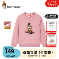 暇步士（Hush Puppies）童装儿童男女童秋冬季休闲百搭柔软舒适卫衣 浅粉 D款偏厚款 130cm