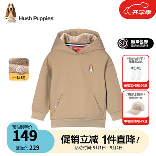 暇步士（Hush Puppies）童装儿童男女童秋冬季休闲百搭柔软舒适卫衣 燕麦卡其 C款偏厚款 130cm