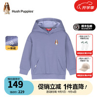 暇步士（Hush Puppies）童装儿童男女童秋冬季休闲百搭柔软舒适卫衣 雾蓝紫 C款偏厚款 140cm