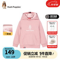 暇步士（Hush Puppies）童装儿童男女童秋冬季休闲百搭柔软舒适卫衣 浅粉 E款偏厚款 150cm