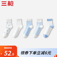 三枪（THREEGUN）袜子女5双装7A抗菌消臭纯棉吸汗透气运动休闲中筒舒适ins潮流女袜 组合4：清澈治愈蓝 22-24