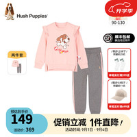 暇步士(Hush Puppies)童装儿童男女童款秋冬舒适休闲时尚百搭套装 粉艾尔 G款 120cm