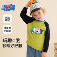 小猪佩奇童装男童卫衣长袖秋季中小童宝宝卡通撞色女童上衣潮秋装 玩耍乔治-柠檬绿 100