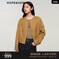 红袖商场同款正肩气质短外套秋季2024新款女装圆领时尚百搭通勤上衣 复古焦糖290