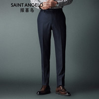 报喜鸟西裤男裤2024秋季商务正装裤子条纹绒面修身西裤 暮光蓝嵌黄色条纹 165/74