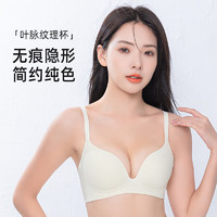 猫人内衣女无钢圈文胸聚拢防下垂夏季小胸显大调整型收副乳上托胸罩 香槟色 36/80AB（105-120斤）