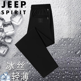 JEEP SPIRIT 吉普休闲裤夏季冰丝直筒速干运动裤轻薄透气宽松 黑色直筒 2XL