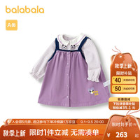 巴拉巴拉宝宝秋装女童长袖套装背带裙两件套2024 白紫色调00317 100cm