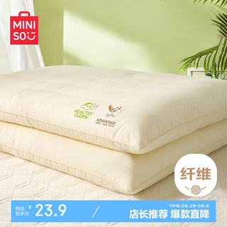 MINISO 名创优品 抑菌纤维枕头枕芯 单只装 45×70cm