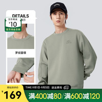骆驼（CAMEL）男装基础款卫衣男春秋季2024圆领套头纯色休闲长袖上衣 灰绿 3XL