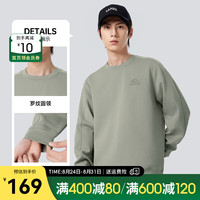 骆驼（CAMEL）男装基础款卫衣男春秋季2024圆领套头纯色休闲长袖上衣 灰绿 L