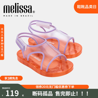 Melissa梅丽莎品牌孤品拖/凉鞋款小童外穿时尚QC 橙色/水晶色/淡紫色54173 19/20