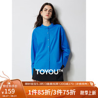 初语国风新中式盘扣立领衬衫女2024秋多巴胺克莱因蓝长袖上衣 克莱因蓝 XL
