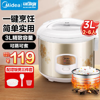 Midea 美的 电饭煲精铸发热盘大容量简单易控黑晶内胆家用迷你小电饭锅3升黑晶内胆MB-WYJ301（2-6人）