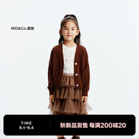 little MO&Co.little moco童装24秋装女童羊毛混纺长袖毛织外套毛衣开衫 深棕色 130/64